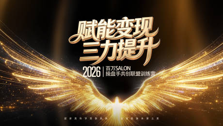 源文件下载【享设计】搜索编号：74850036289001421【主画面】
