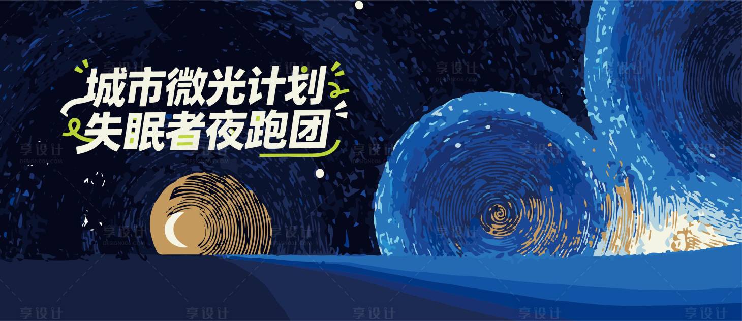 源文件下载【享设计】搜索编号：17350036487173521【微光油画】