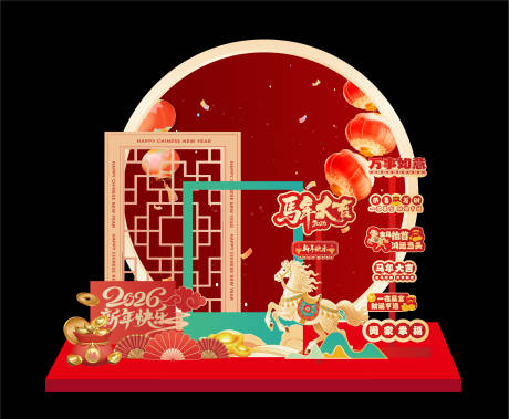 源文件下载【享设计】搜索编号：51240036404807447【活动美陈】