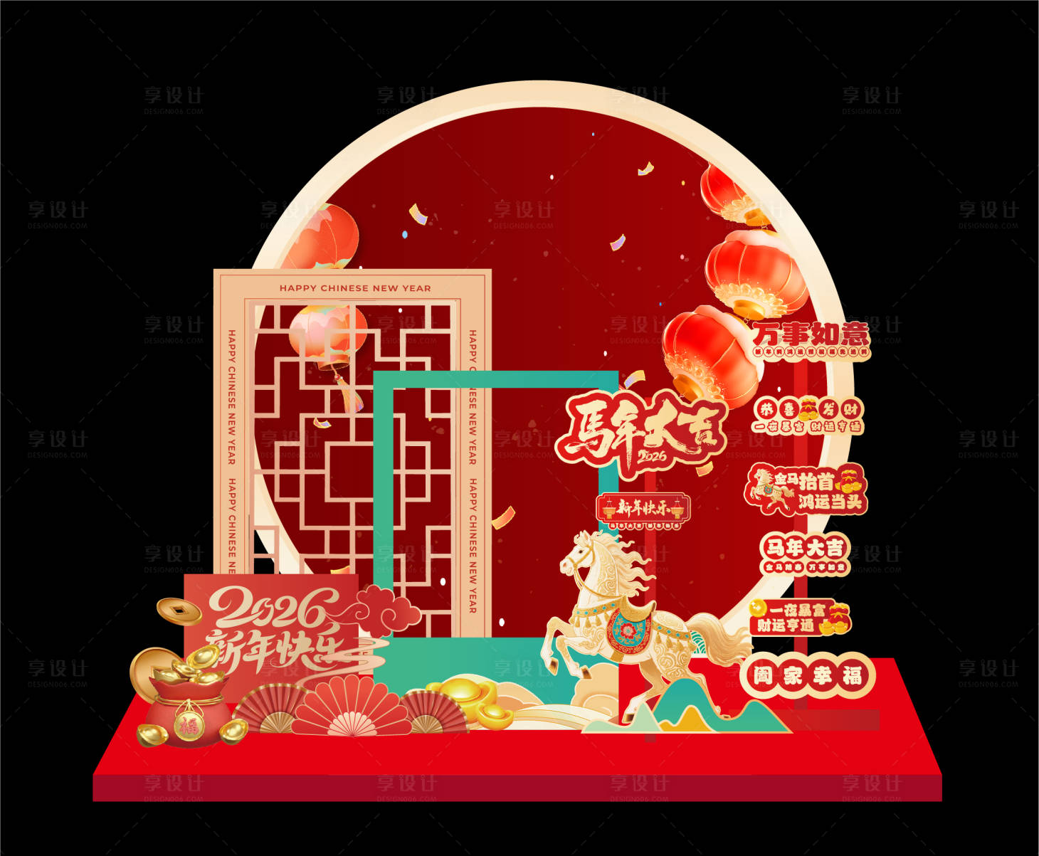 源文件下载【享设计】搜索编号：51240036404807447【活动美陈】