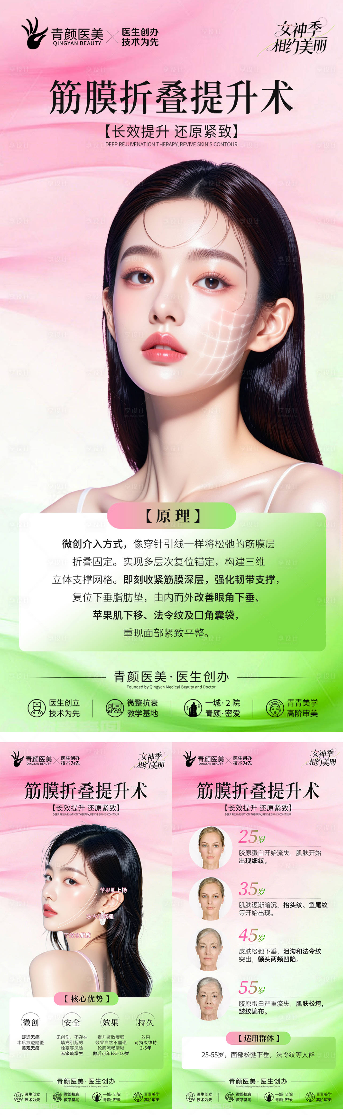 源文件下载【享设计】搜索编号：75980036270454084【活动卡】