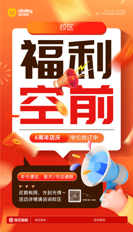 源文件下载【享设计】搜索编号：39660036543865059【福利空前】