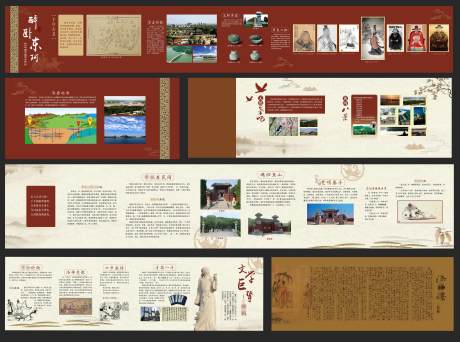 源文件下载【享设计】搜索编号：15860036352855744【酒文化展板】
