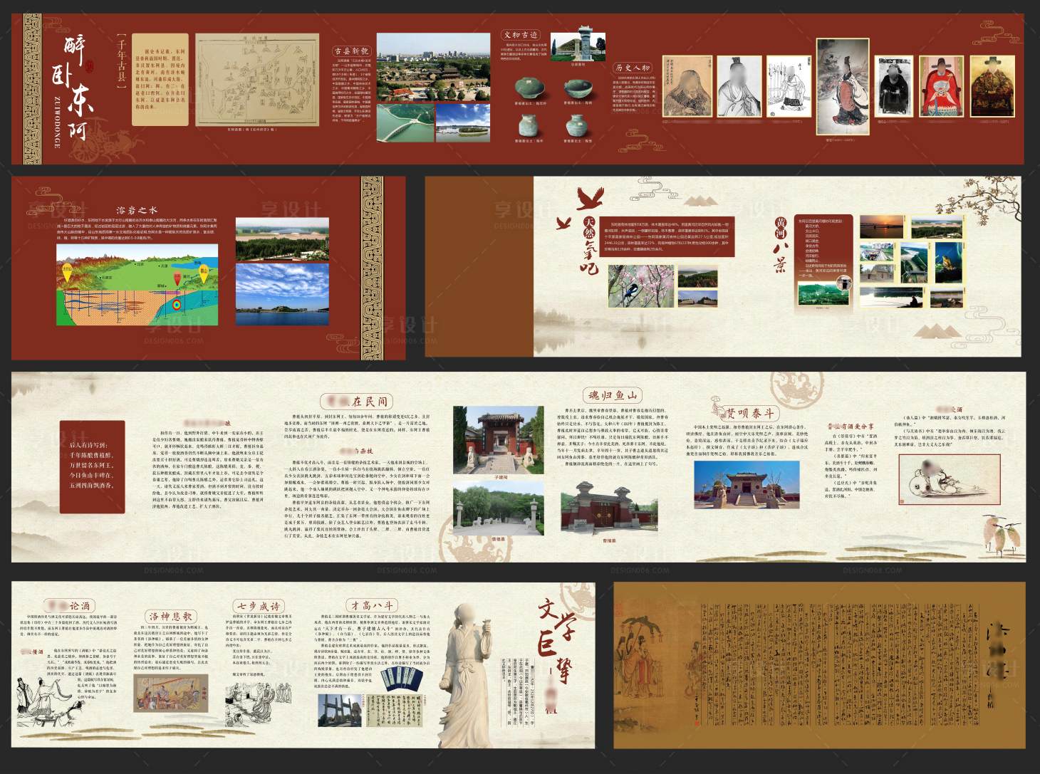 源文件下载【享设计】搜索编号：15860036352855744【酒文化展板】