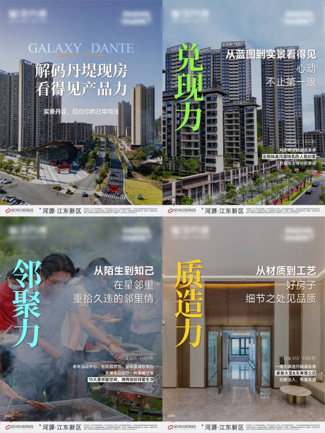 源文件下载【享设计】搜索编号：34090036624144053【房地产系列】