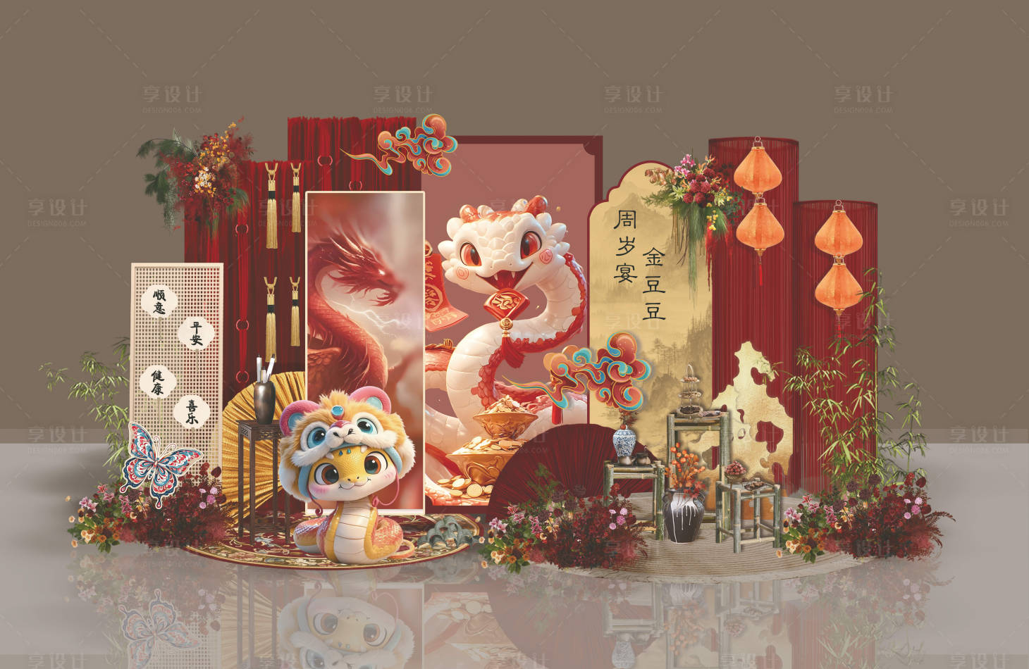 源文件下载【享设计】搜索编号：12780036372071564【新中式蛇年宝宝宴生日宴周岁宴】