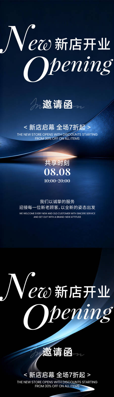 源文件下载【享设计】搜索编号：80750036320229635【医美邀请函】