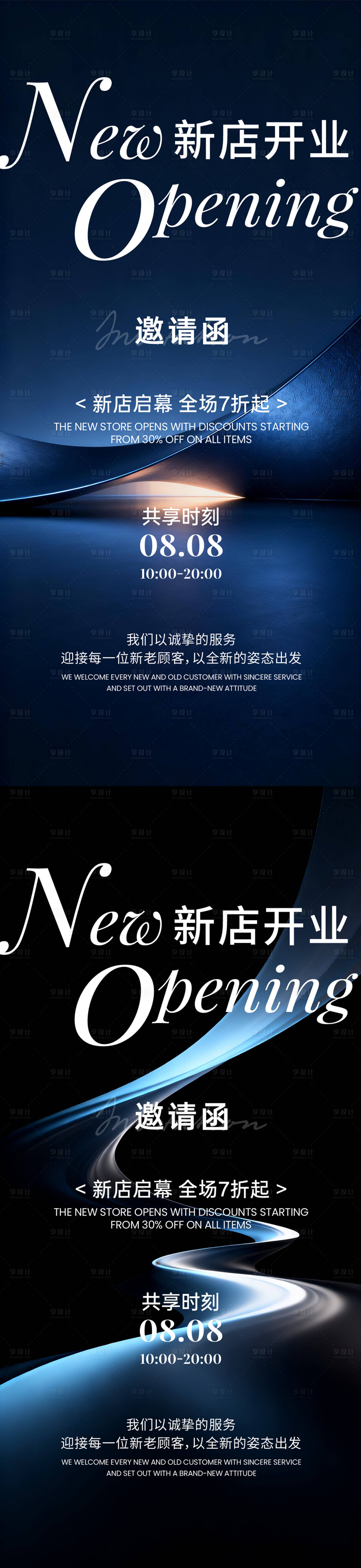 源文件下载【享设计】搜索编号：80750036320229635【医美邀请函】