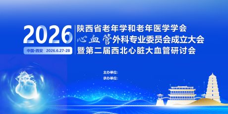 源文件下载【享设计】搜索编号：52270036384273319【医疗主kv】