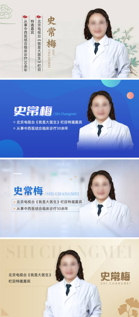 源文件下载【享设计】搜索编号：42030036347843860【专家banner】