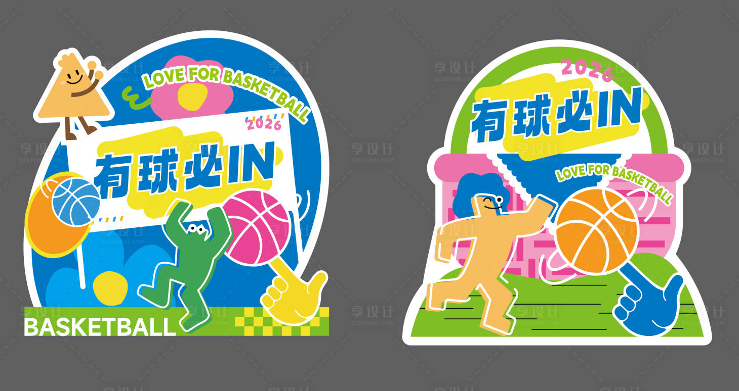 源文件下载【享设计】搜索编号：76190036620415506【投篮游戏背景板】