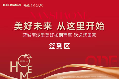 源文件下载【享设计】搜索编号：13870036406009458【房地产交房验房主画面桁架】