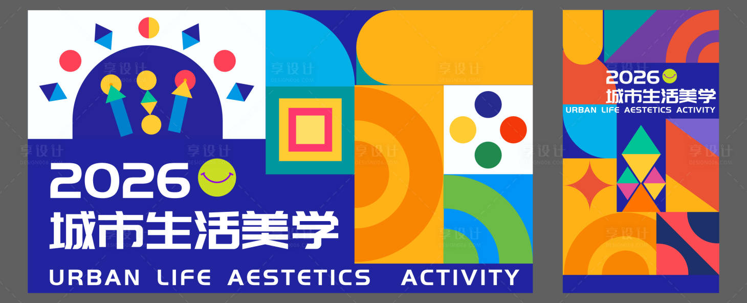 源文件下载【享设计】搜索编号：12650036243503197【矢量插画扁平风美学生活KV活动展板】