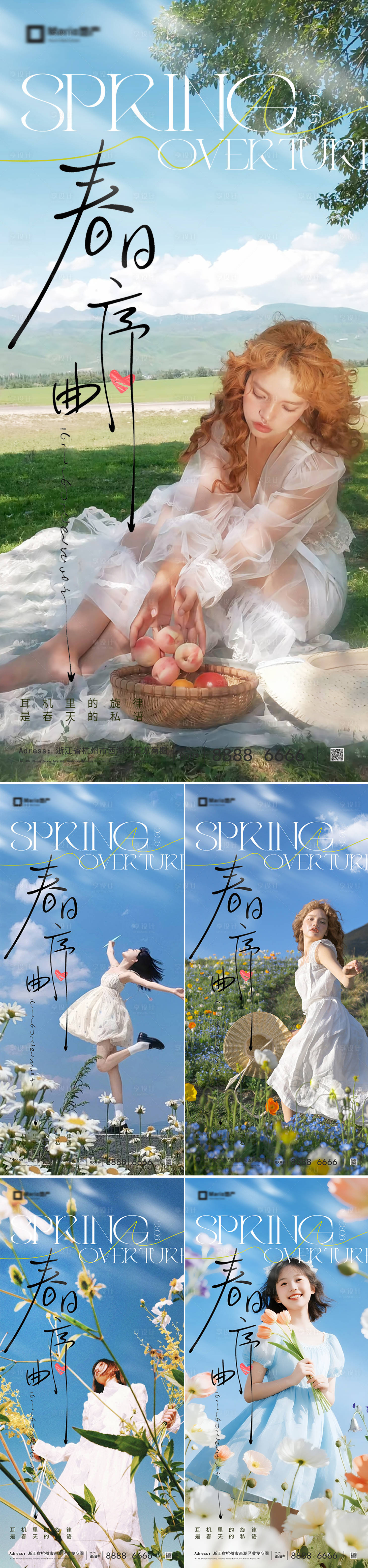源文件下载【享设计】搜索编号：33640036163654881【医美早安人物系列海报】