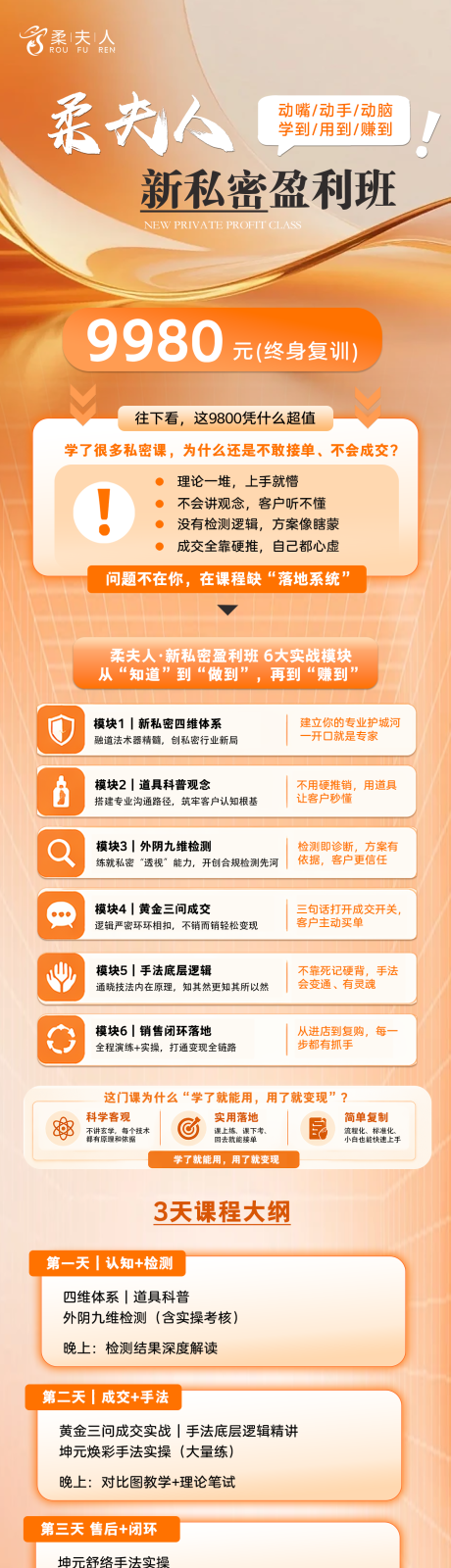 源文件下载【享设计】搜索编号：14610036556862858【课程详情页】
