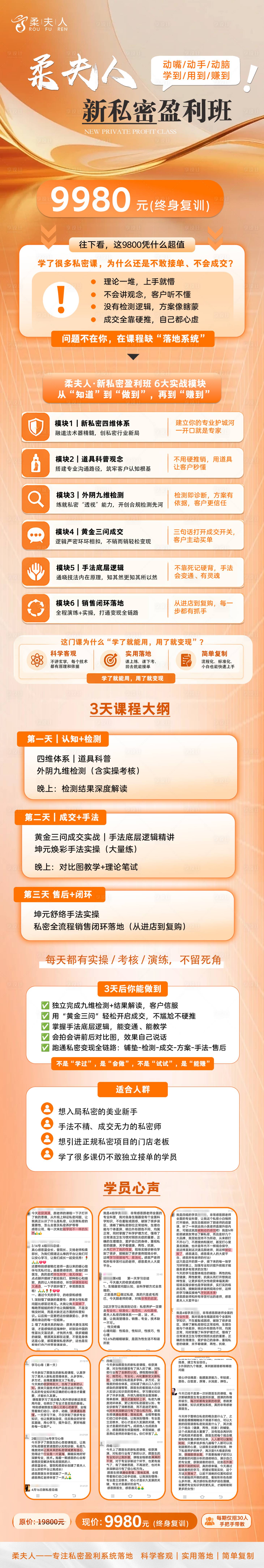 源文件下载【享设计】搜索编号：14610036556862858【课程详情页】