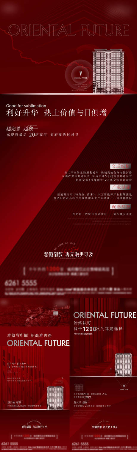 源文件下载【享设计】搜索编号：53030036470739897【热销系列稿】