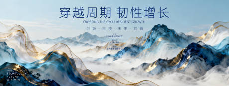 源文件下载【享设计】搜索编号：77090036506343886【展会背景板   】