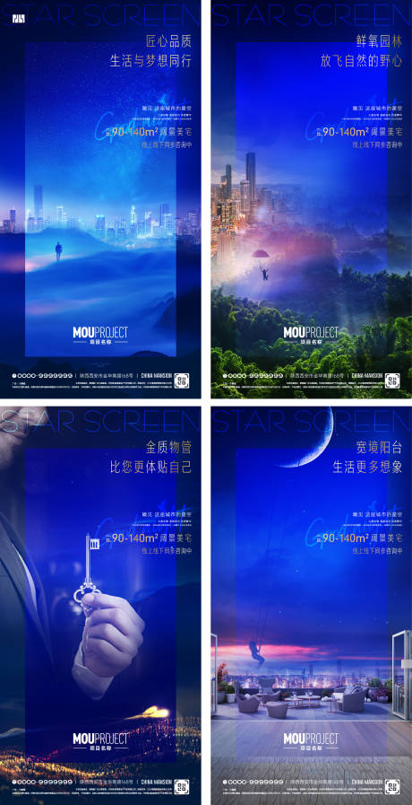 源文件下载【享设计】搜索编号：40380036631896567【价值点系列海报】