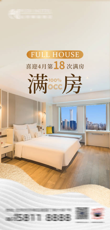 源文件下载【享设计】搜索编号：10980036648124998【满房】