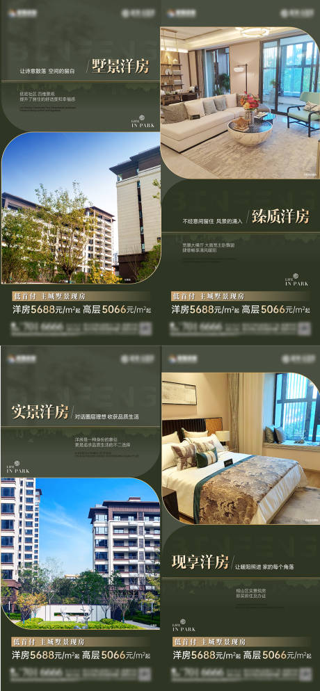 源文件下载【享设计】搜索编号：30000036516106499【价值点单图】