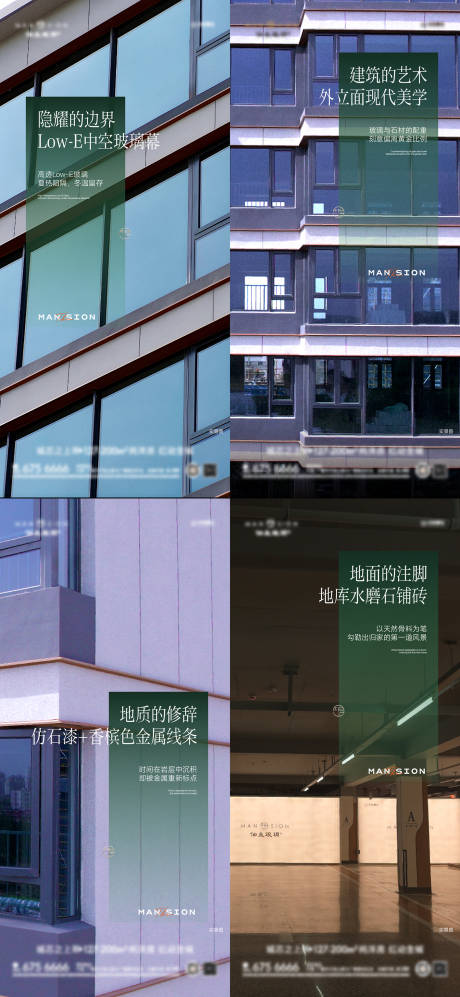 源文件下载【享设计】搜索编号：10230036204854465【价值点品质海报】