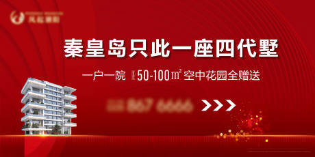 源文件下载【享设计】搜索编号：93720036635567922【地产展板桁架】
