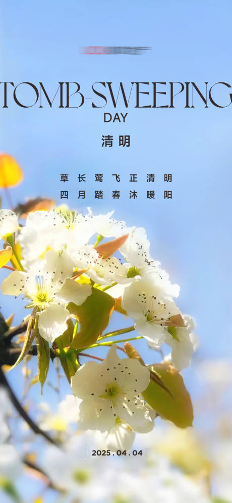 源文件下载【享设计】搜索编号：45100036543817801【 节气】