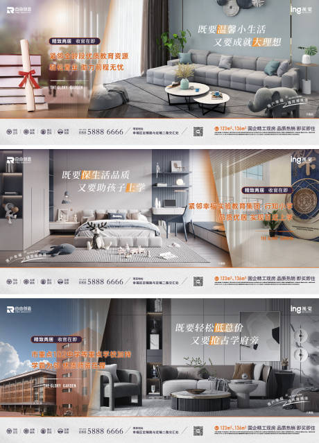 源文件下载【享设计】搜索编号：73650036503531837【地产价值稿】