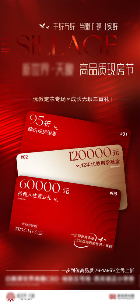 源文件下载【享设计】搜索编号：62390036478952309【五一专场福利】