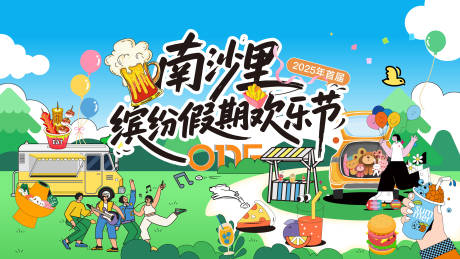 源文件下载【享设计】搜索编号：77680036485673843【房地产暖场活动桁架】