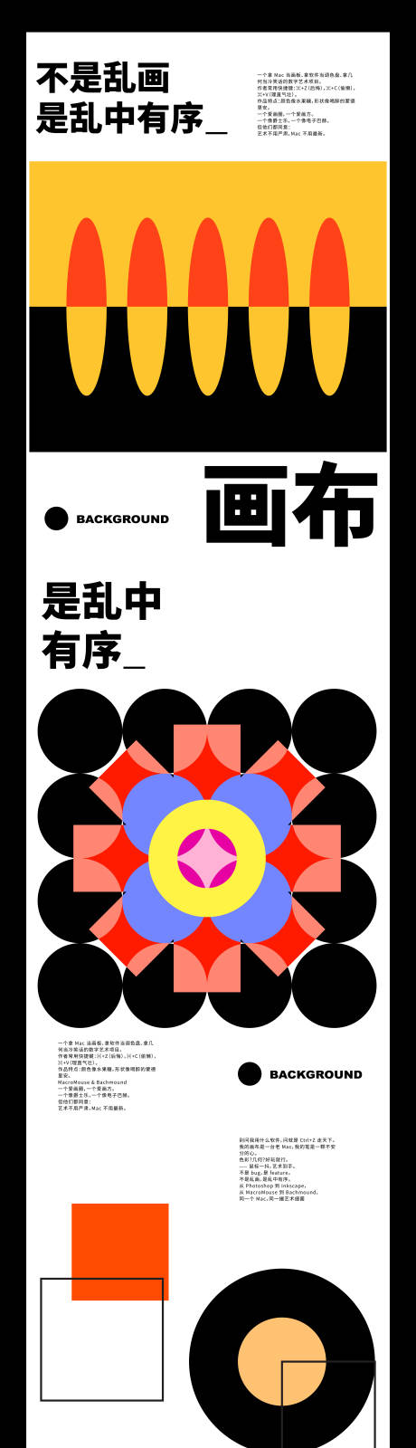 源文件下载【享设计】搜索编号：17280036425047262【孟菲斯风格抽象色块几何抽象潮流插画海】