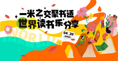 源文件下载【享设计】搜索编号：50860036524904189【读书】