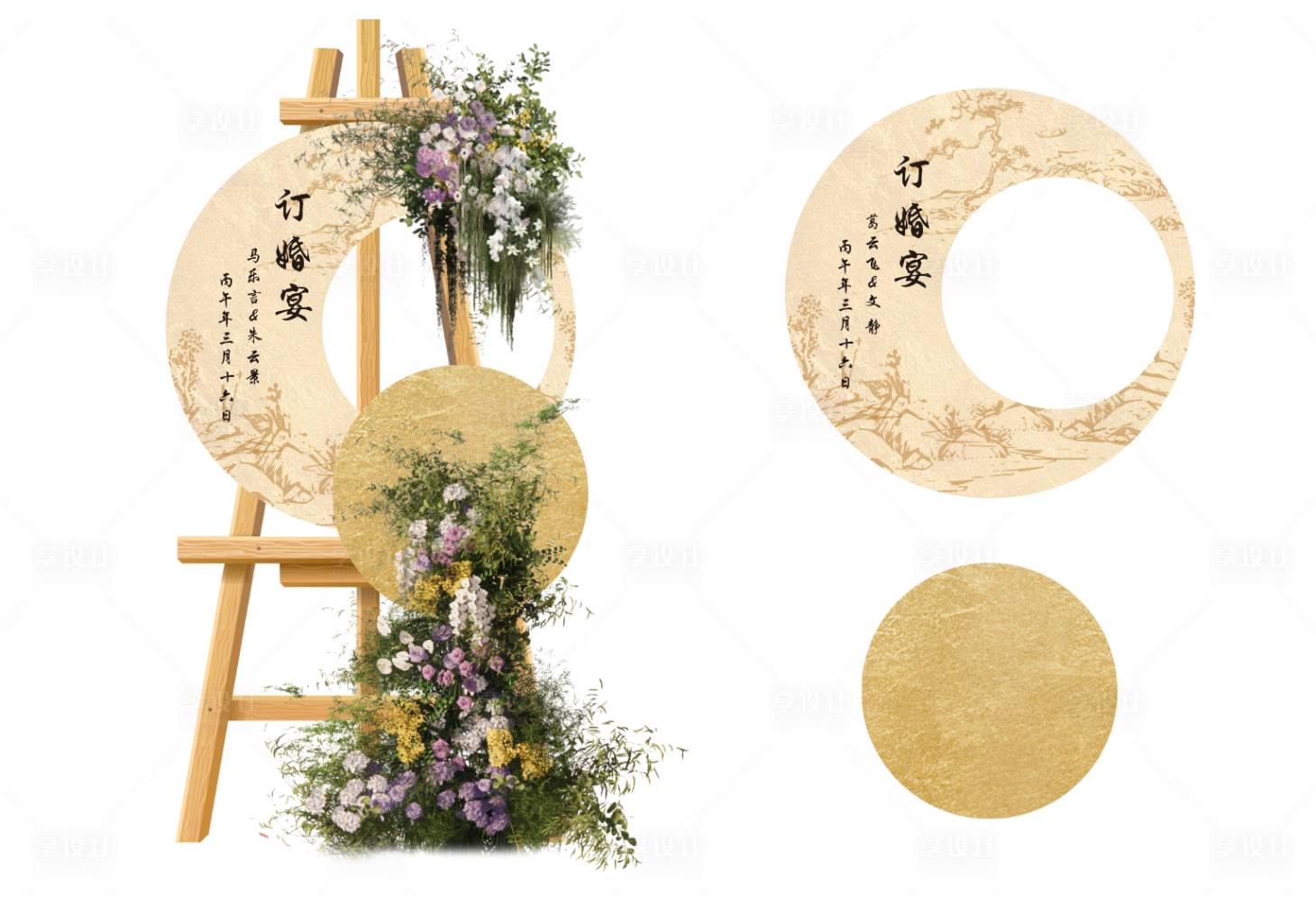 源文件下载【享设计】搜索编号：76790036437416749【金箔新中式黄色迎宾牌】