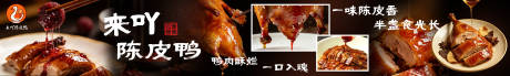 源文件下载【享设计】搜索编号：19780036524526988【餐饮高级氛围感中餐大众点评五连图设计】