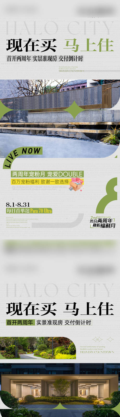 源文件下载【享设计】搜索编号：76950036604528990【微信 】