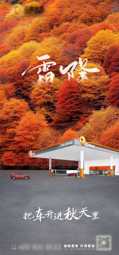 源文件下载【享设计】搜索编号：11700036192465107【海报】