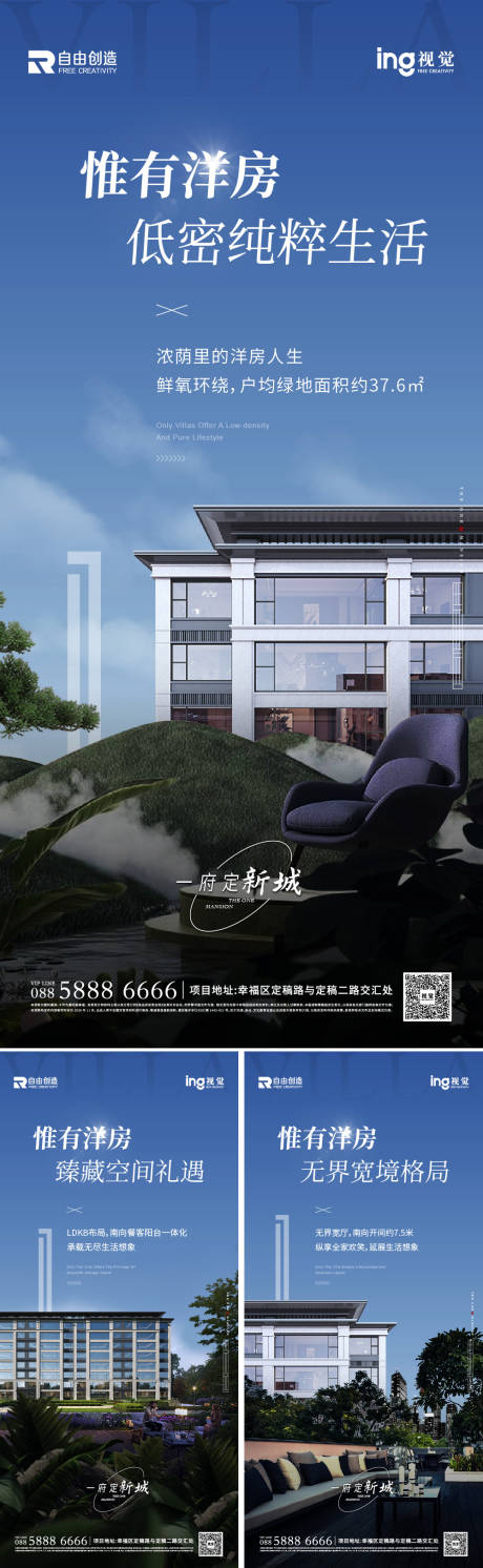 源文件下载【享设计】搜索编号：98410036585684448【地产价值稿】