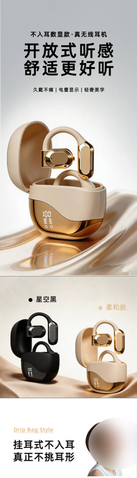 源文件下载【享设计】搜索编号：81500036200441819【天猫淘宝店铺放假通知详情主图】