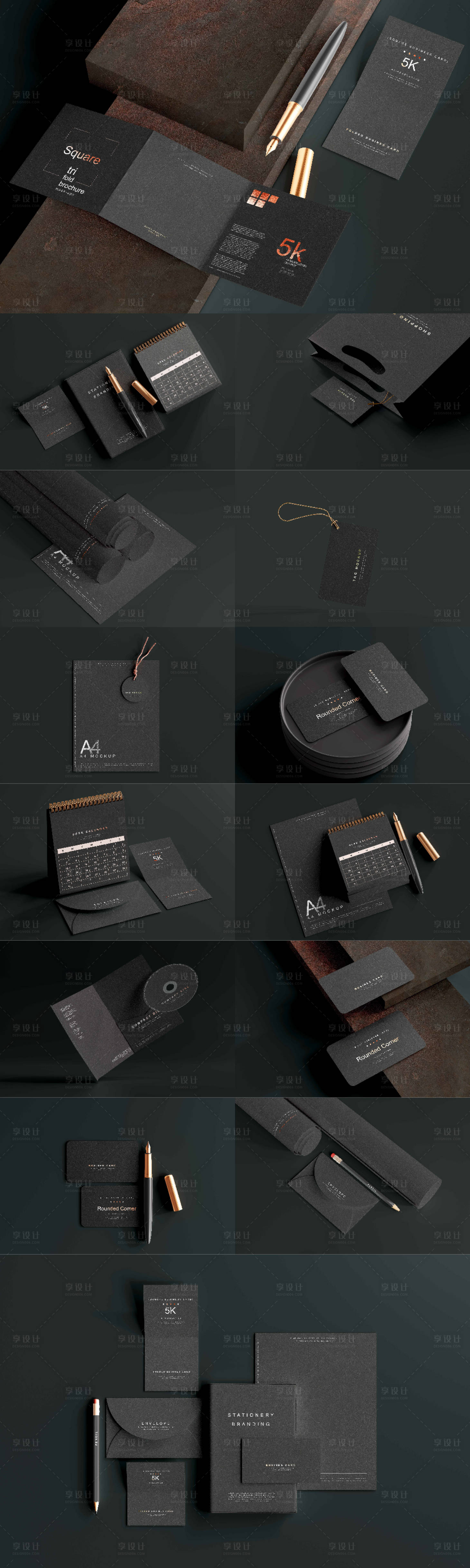 源文件下载【享设计】搜索编号：95150036560169205【黑色文具类文创VI样机 】