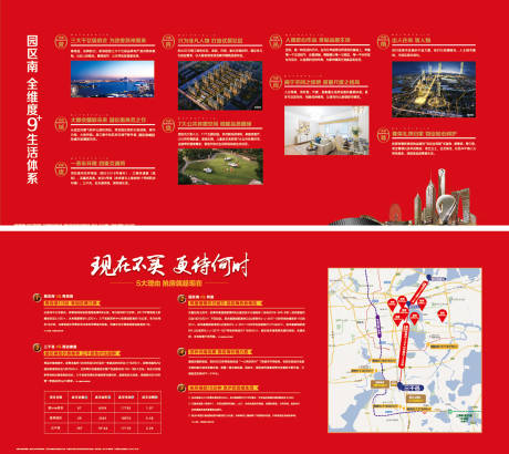 源文件下载【享设计】搜索编号：73860036400006538【地产热销开盘人气加推激励】