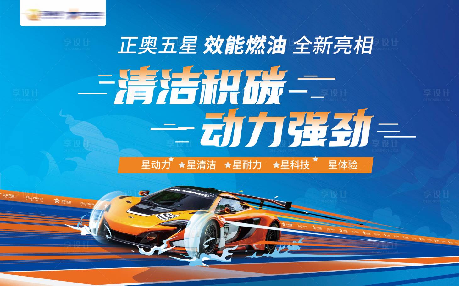 源文件下载【享设计】搜索编号：60910036167025739【长图】