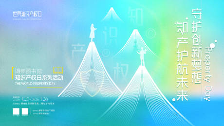 源文件下载【享设计】搜索编号：22510036418666982【守护创新梦想 】