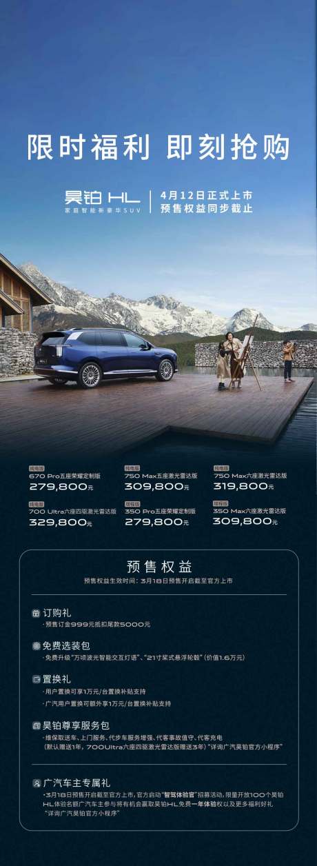 源文件下载【享设计】搜索编号：63410036564218310【汽车政策】