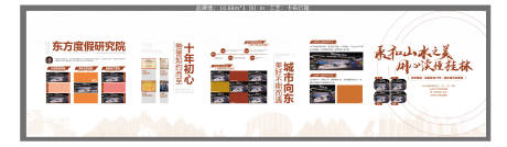 源文件下载【享设计】搜索编号：79680036483815426【企业展厅品牌历程文化墙】