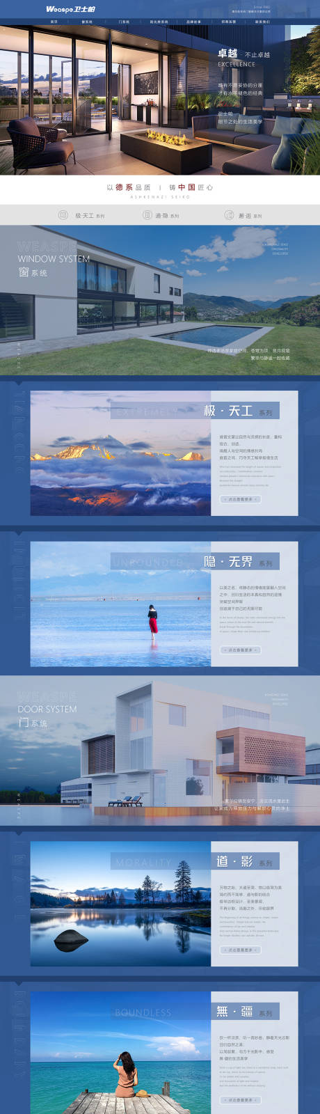 源文件下载【享设计】搜索编号：87470036308094708【系统门窗 】