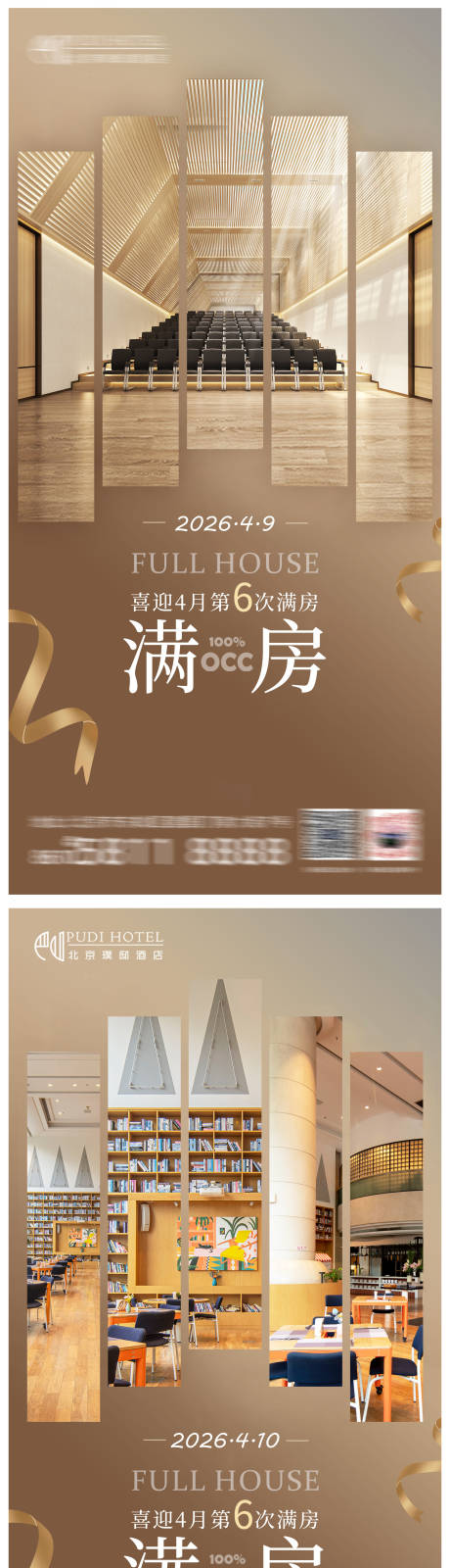源文件下载【享设计】搜索编号：84820036310051214【满房】