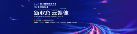 源文件下载【享设计】搜索编号：35030036462075229【蓝色科技媒体会议背景主视觉】