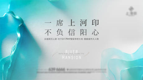 源文件下载【享设计】搜索编号：92880036323345717【地产信阳学府别墅主画面】