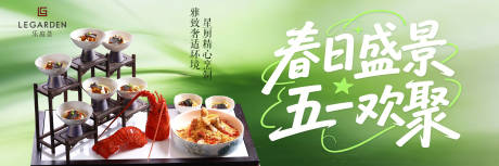 源文件下载【享设计】搜索编号：20500036550867041【龙虾海报】